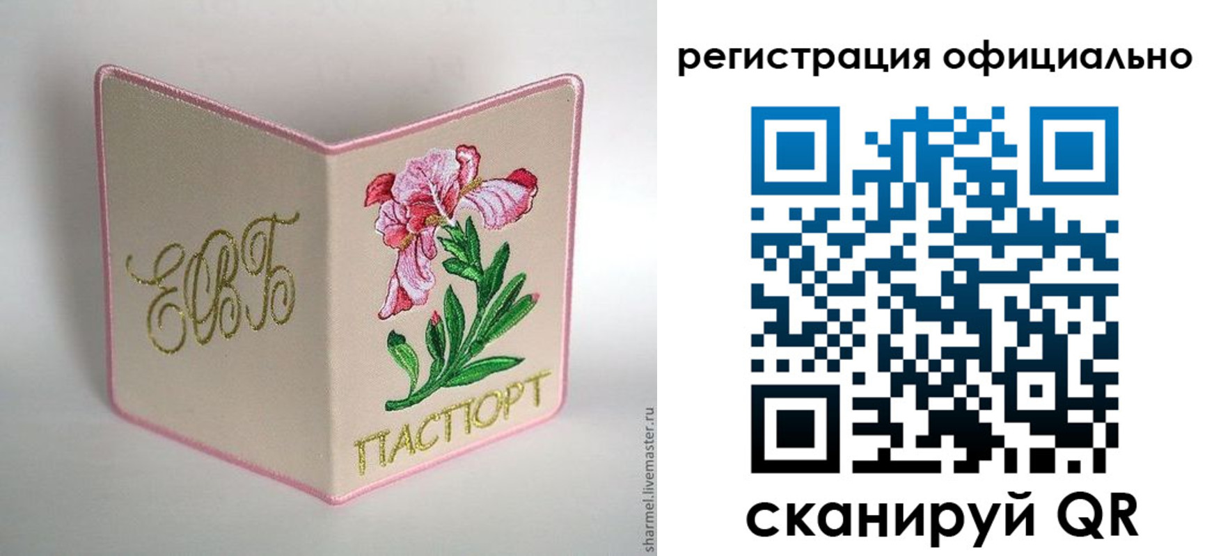 пропишу в квартире в Аргуне